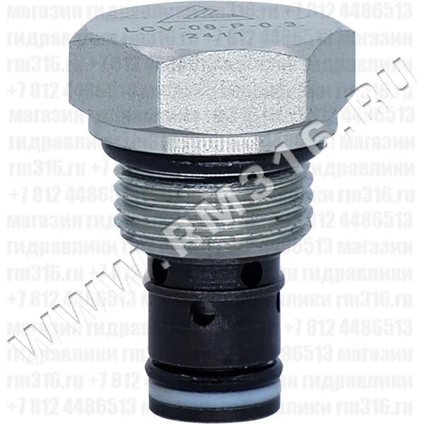 LCV-08-P-0.3 Обратный гидравлический клапан (гидроклапан) картриджного (ввертного) исполнения