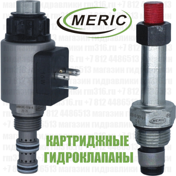 MWK08D-01M-N_новость5_RM.jpg