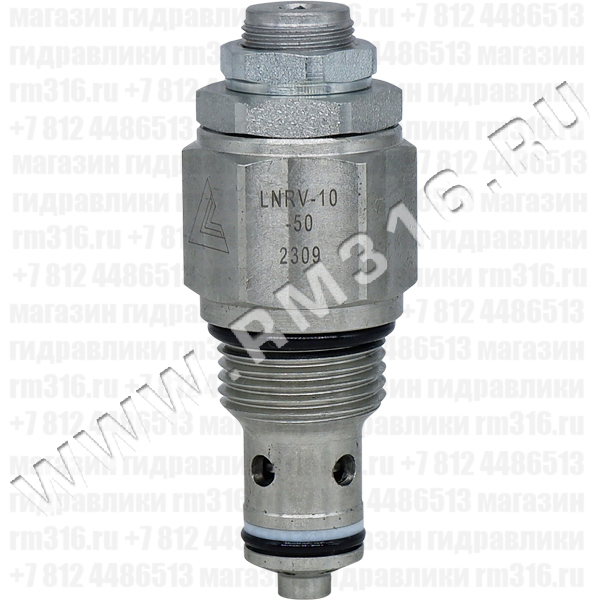 LNRV-10-50 Предохранительный гидравлический клапан (гидроклапан) картриджного (ввертного) исполнения