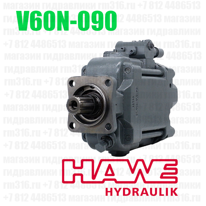 HAWE V60N
